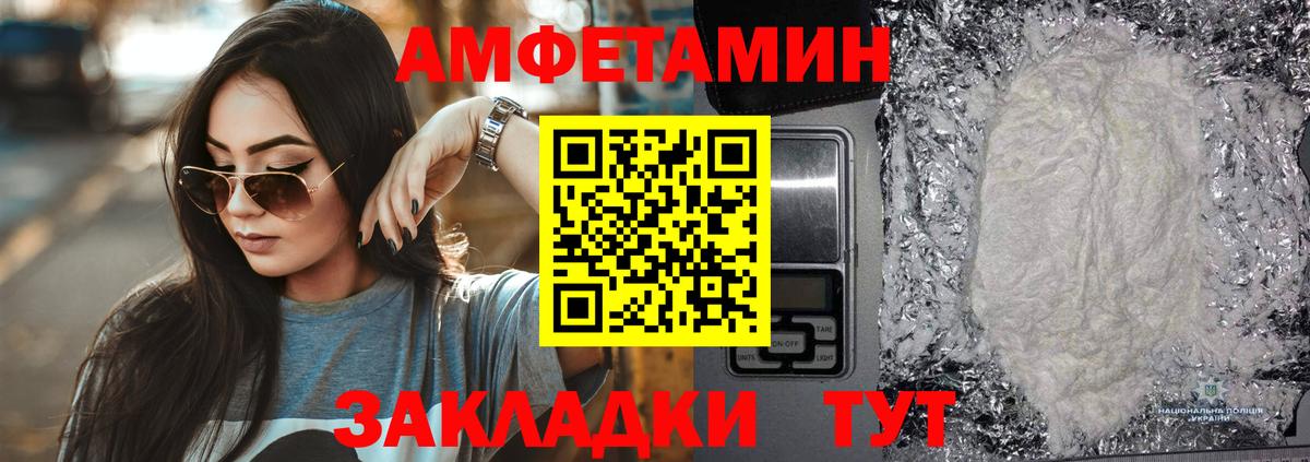 АМФЕТАМИН  АМФЕТАМИН  Вход с VPN  Горно-Алтайск  KRAKEN вход  АМФЕТАМИН 97% 