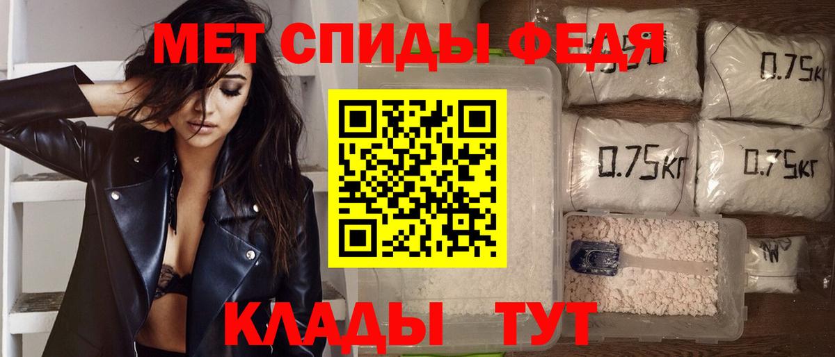 АМФЕТАМИН Розовый Горно-Алтайск