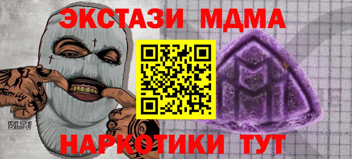 Ecstasy Punisher Горно-Алтайск