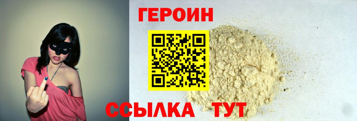 Мефедрон  ГАШИШ  МЕФ   Горно-Алтайск  Cocaine  Кокаин  Вход с VPN  ГАШИШ  Марихуана 