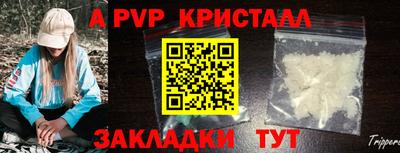 молекула духа Малоярославец