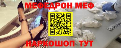 ешки Малгобек