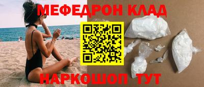 COCAINE Ливны
