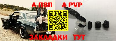 COCAINE Ливны
