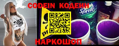 COCAINE Ливны