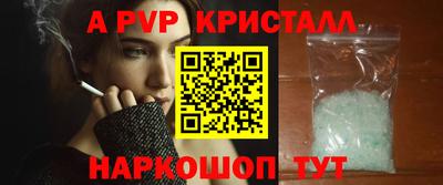 молекула духа Малоярославец