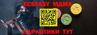 ешки Малгобек