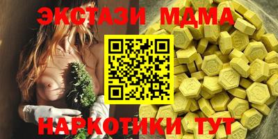 герыч Ликино-Дулёво