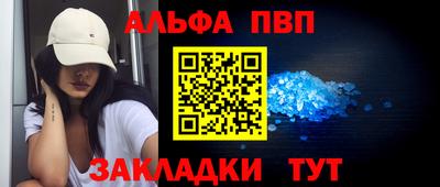 a pvp Лесосибирск