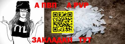 молекула духа Малоярославец