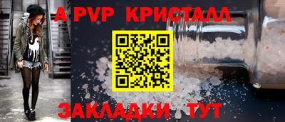 не бодяженный Мариинск