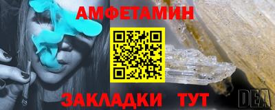 COCAINE Ливны