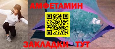 молекула духа Малоярославец