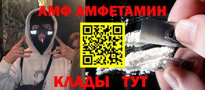 COCAINE Ливны