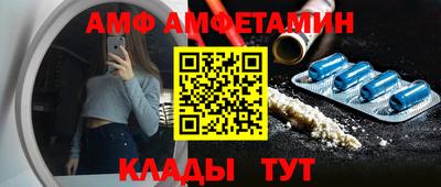 COCAINE Ливны