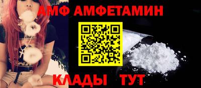 молекула духа Малоярославец