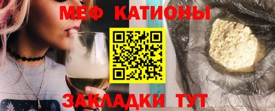 не бодяженный Мариинск
