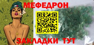 герыч Ликино-Дулёво