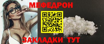 не бодяженный Мариинск