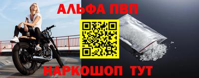 COCAINE Ливны