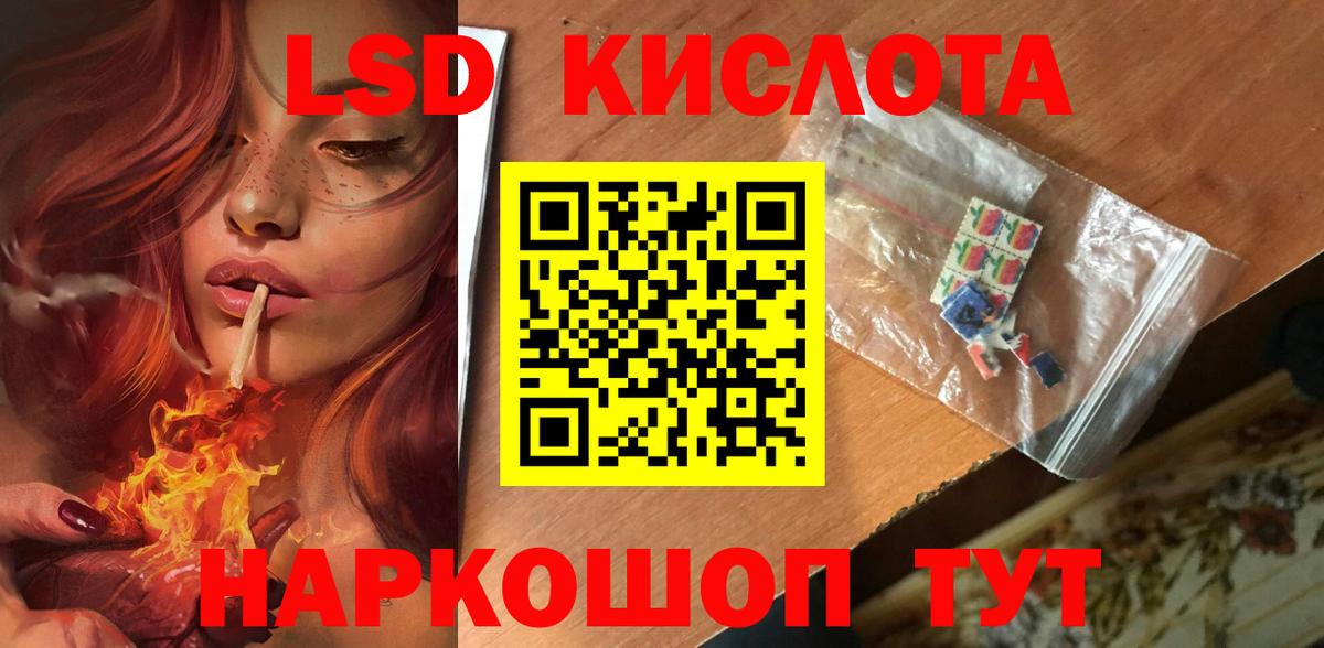 Горно-Алтайск  гидра зеркало  LSD-25 экстази  Вход с VPN  ЛСД экстази ecstasy  Лсд 25 экстази кислота 