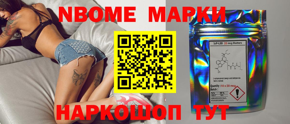 ЛСД экстази ecstasy Горно-Алтайск