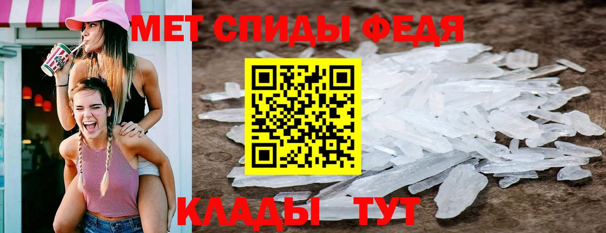 Метамфетамин Methamphetamine Горно-Алтайск
