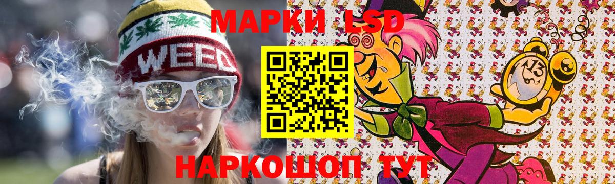 Марки NBOMe 1,5мг  Вход с VPN  Горно-Алтайск  Марки NBOMe 1,5мг 