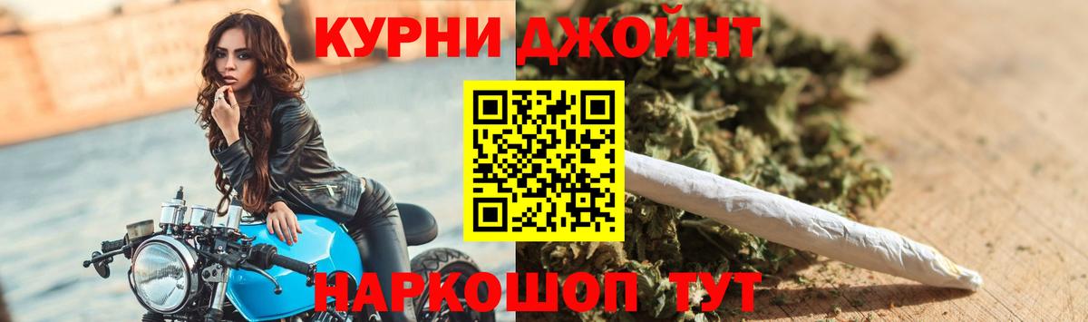Бошки Шишки Bruce Banner  Вход с VPN  Горно-Алтайск  МАРИХУАНА семена  Бошки Шишки AK-47 